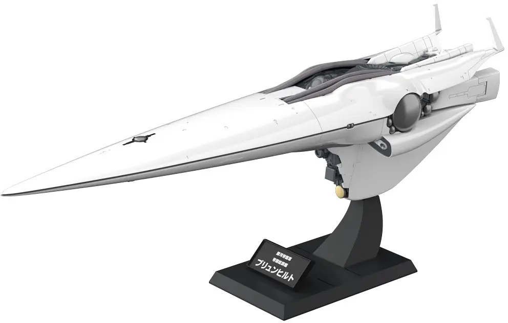1/3000 Galactic Empire Forces Flagship Brunhild (Legend of the Galactic Heroes)