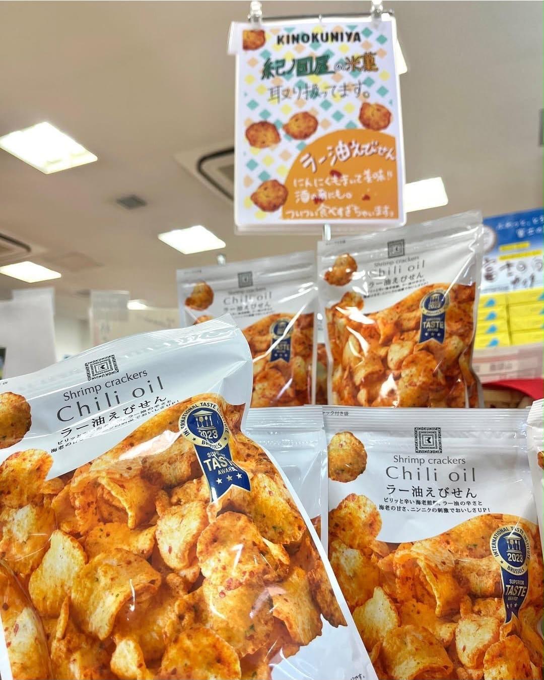 日本製🇯🇵紀之國屋超人氣微辣油海老仙貝蝦餅 80g