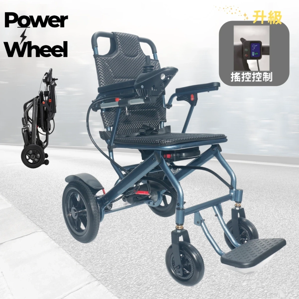 Meds Support Power Wheel LT PLUS超輕量電動輪椅