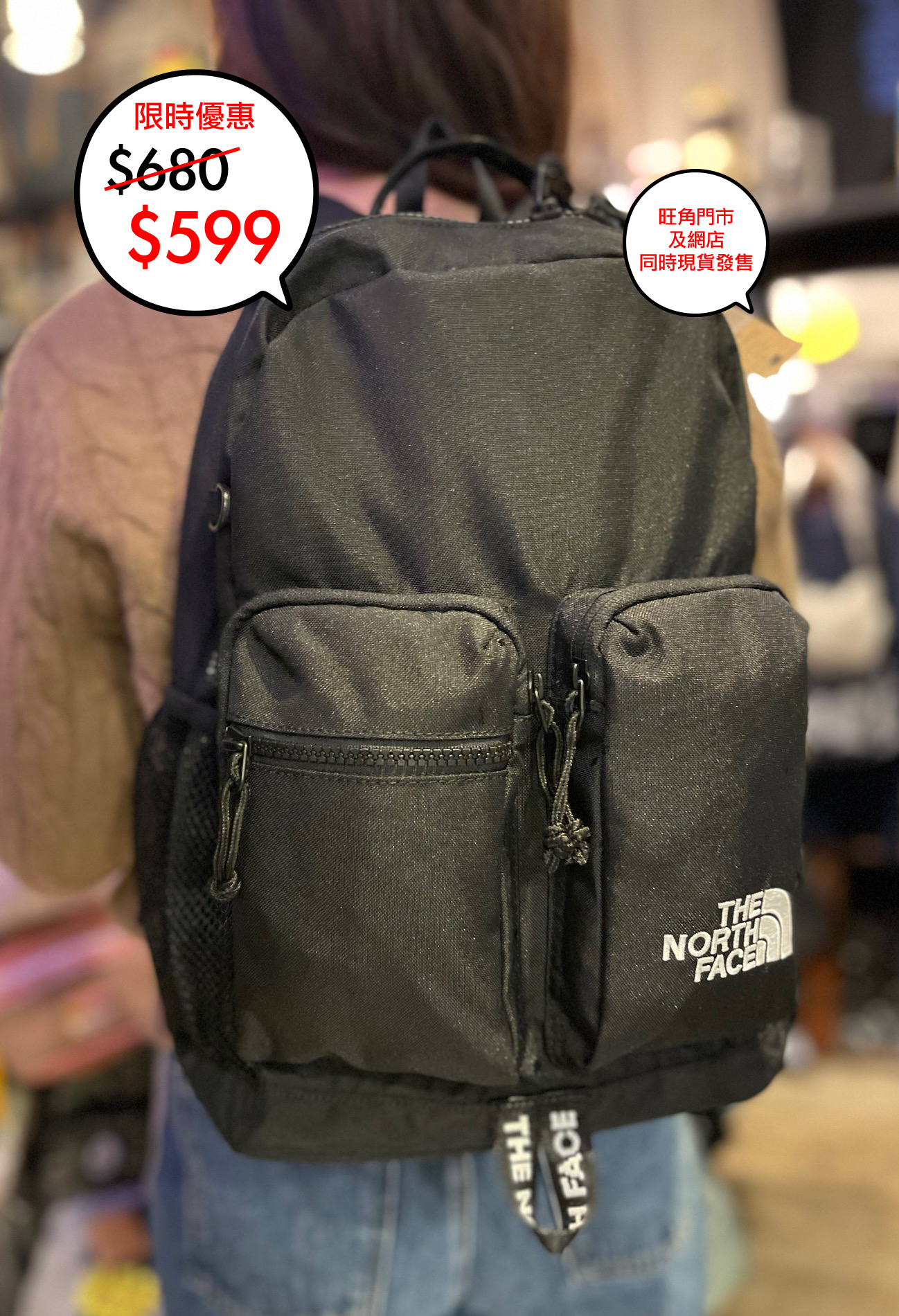 The North Face 韓國限定 K'S SWITCH PACK M 16L