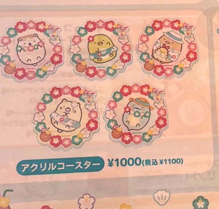 ✨連線商品需補運費✨Sumikkogurashi x Aloha Table 聯乘限定 亞加力杯墊