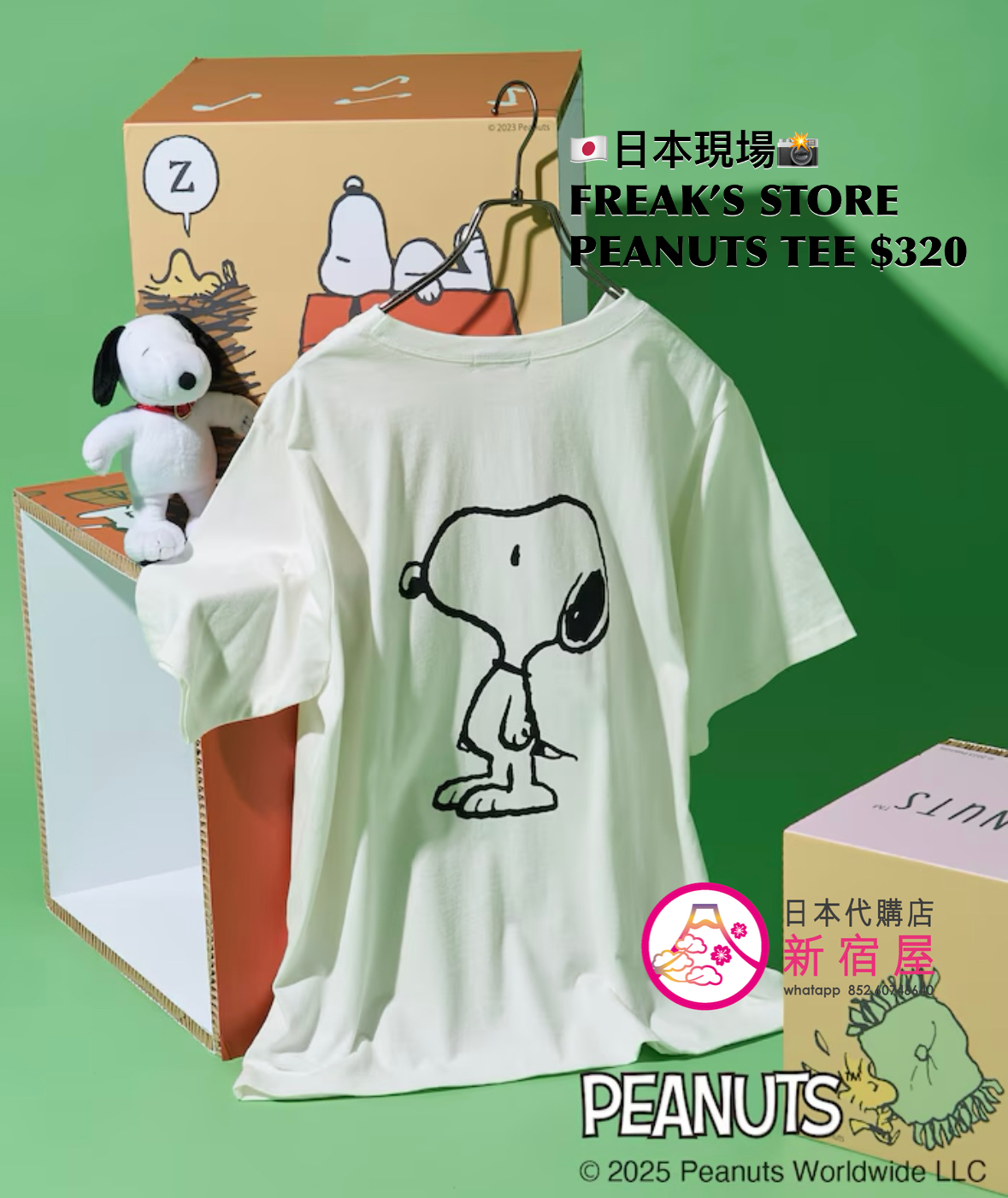 FREAK’S STORE PEANUTS T-SHIRT