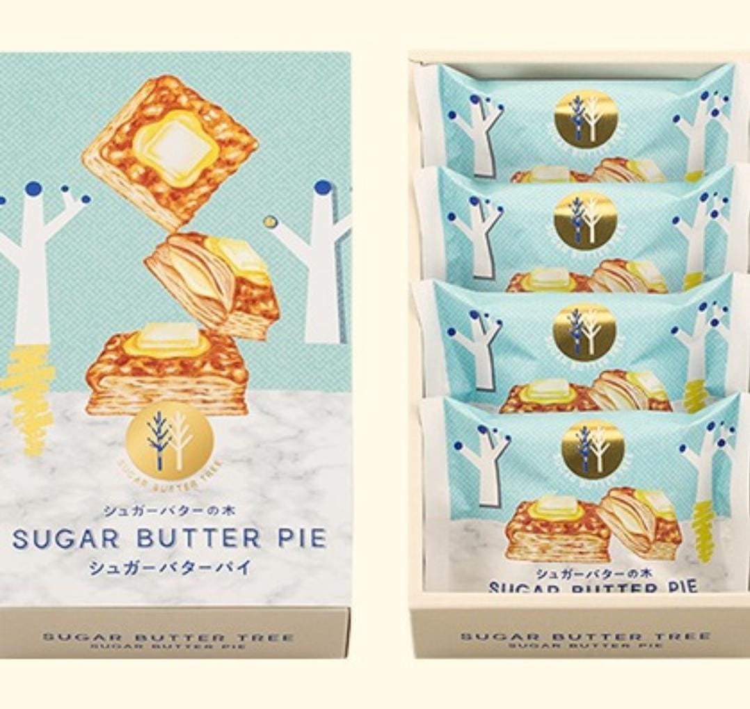 New Sugar Butter Tree 奶油派
