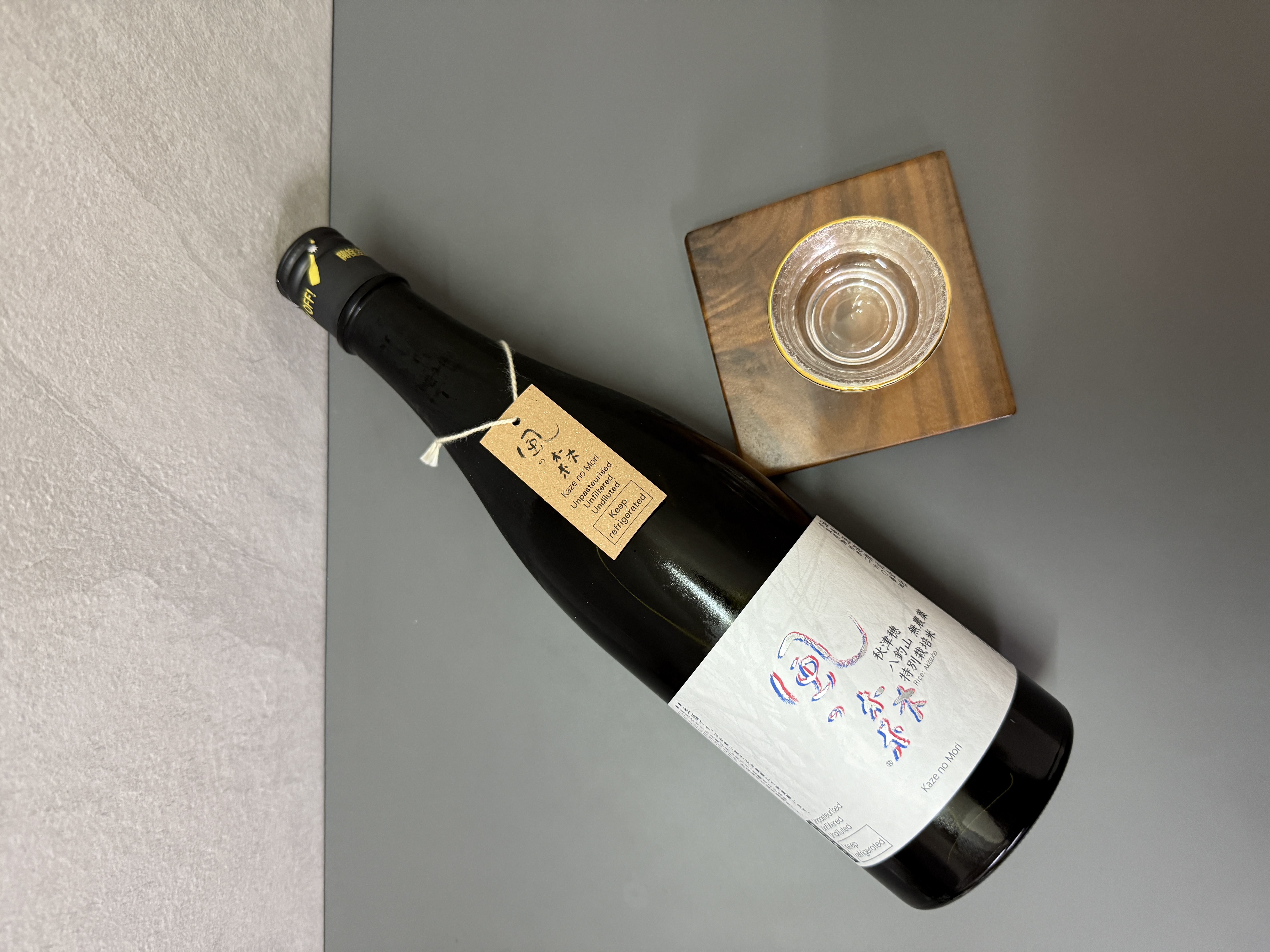 風の森 秋津穗 八釣山 無農藥特別栽培米 720ml