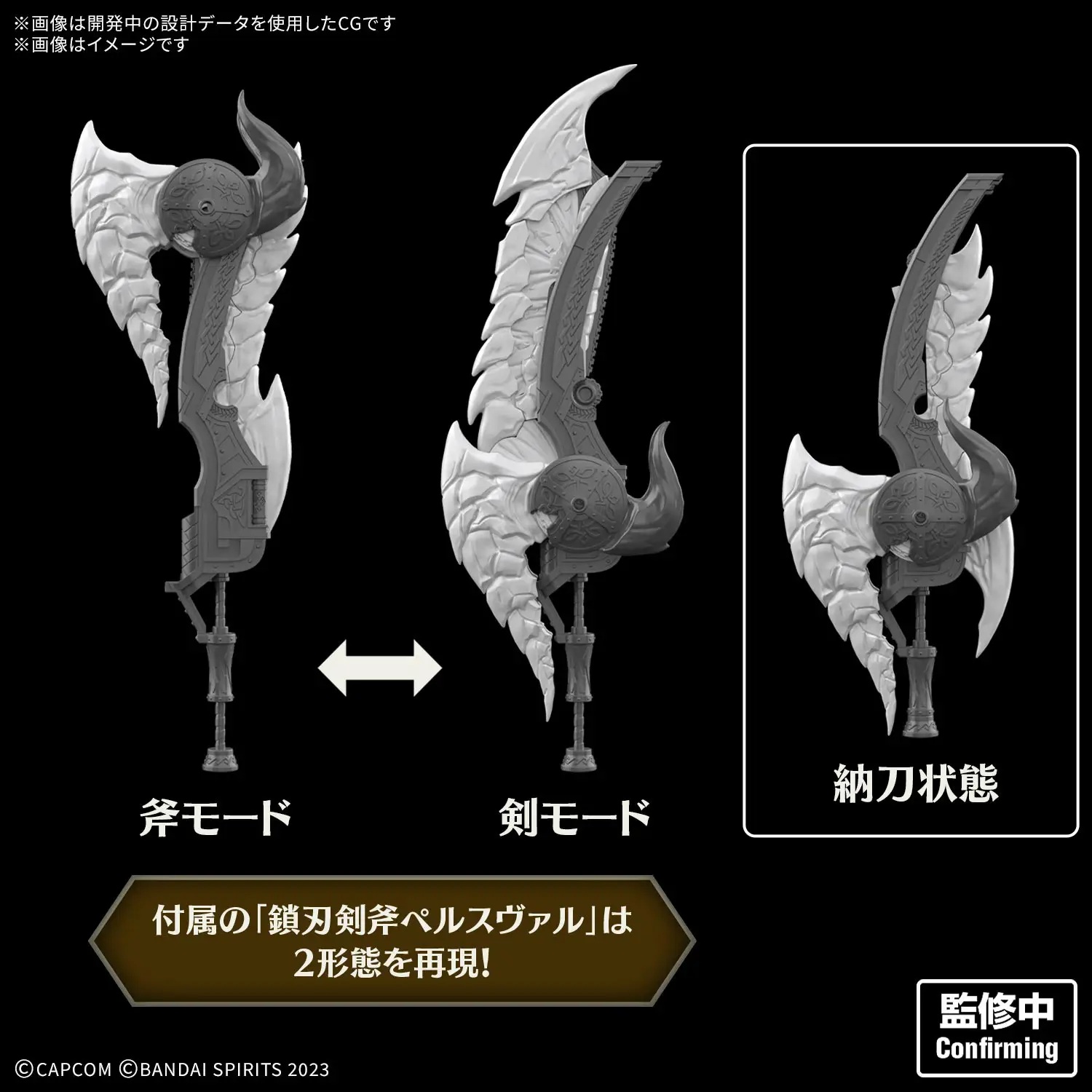 30MF Monster Hunter Wilds Arkveld Equipment -Arkvulcan Series-