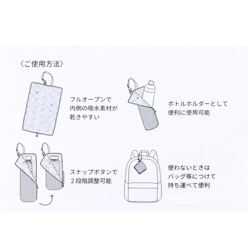 MOOMIN 吸水傘袋 - 05260014