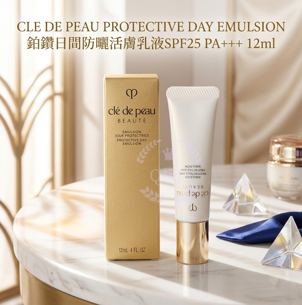 CLE DE PEAU PROTECTIVE DAY EMULSION 鉑鑽日間防曬活膚乳液SPF25 PA+++ 12ml
