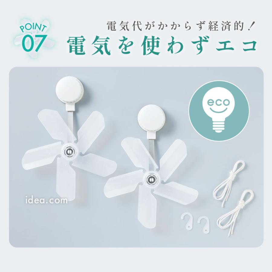 🔥🔥【日本直送《COGIT》冷氣風向導流旋轉導風翼（2個裝）】
