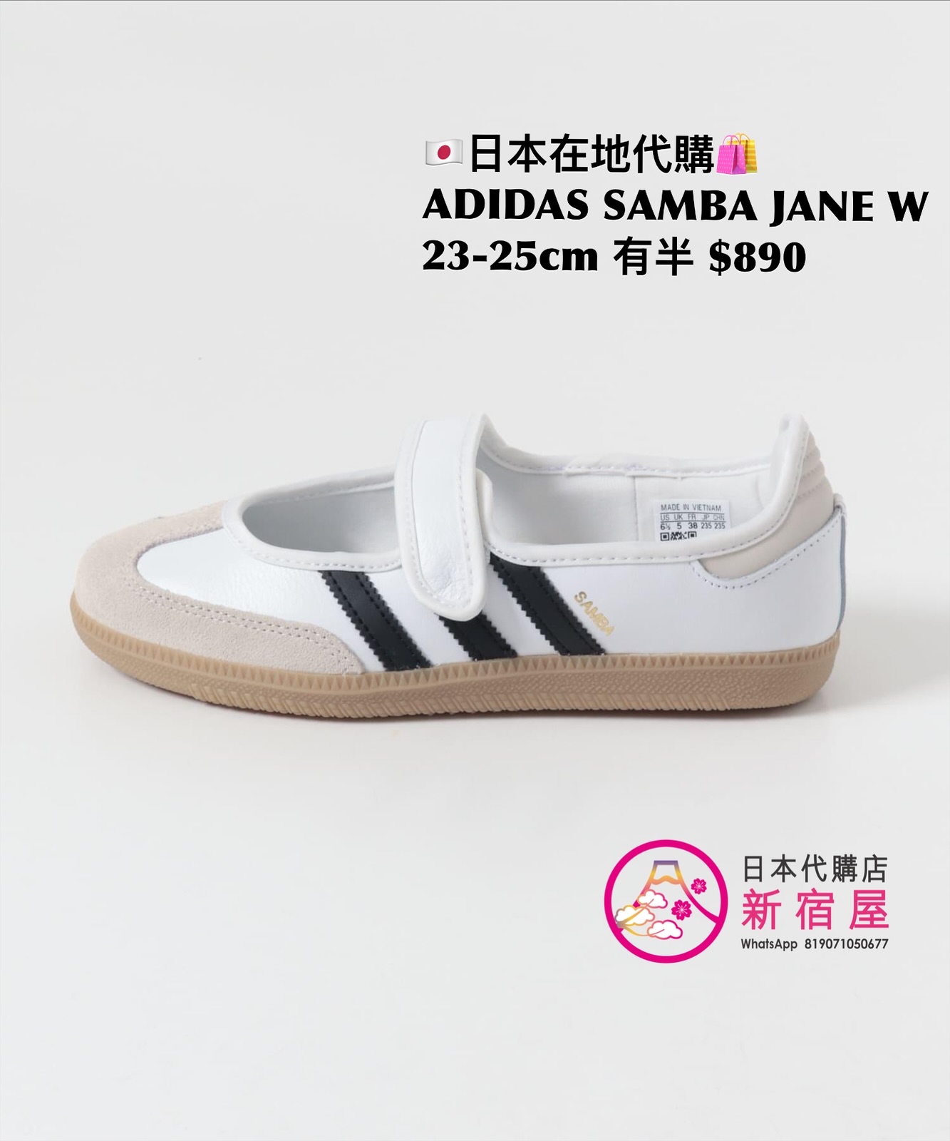 ADIDAS SAMBA JANE W