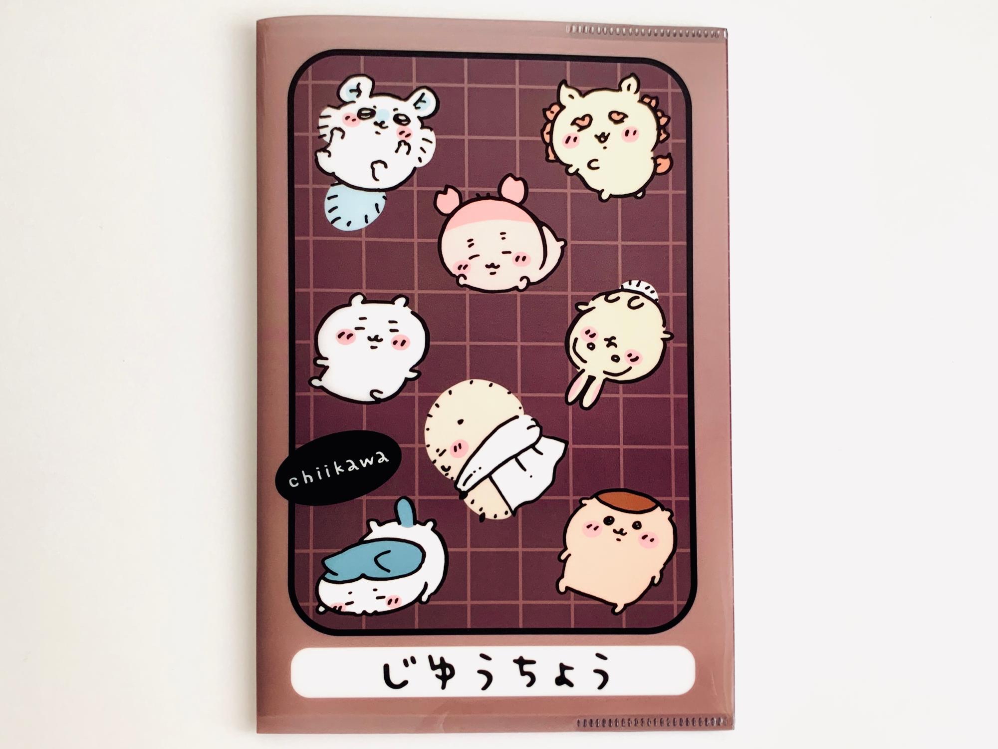 Chiikawa FILE NOTEBOOK｜現貨