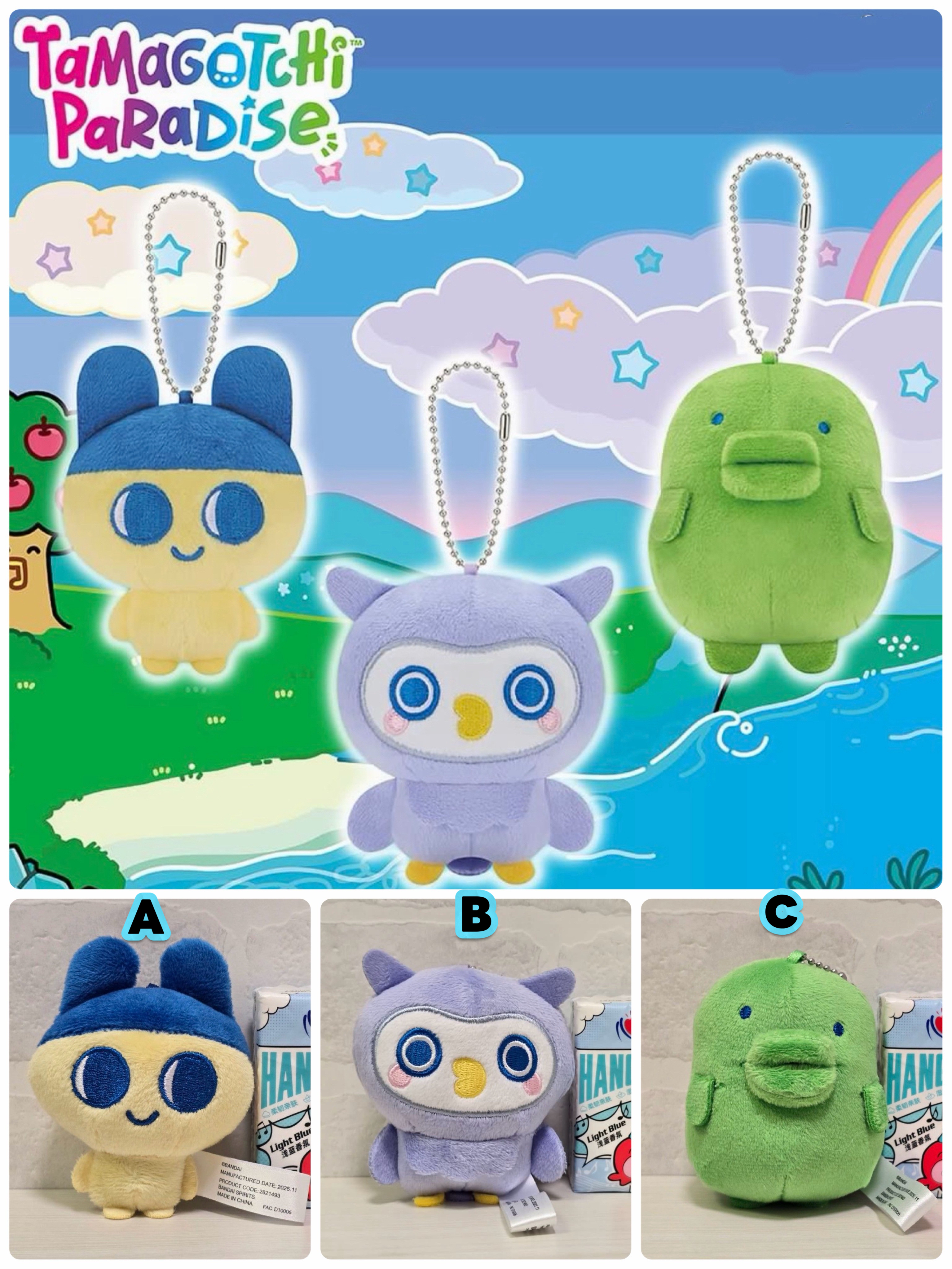 ☆現貨☆日本直送他媽哥池Tamagotchi 開心鎮公仔吊飾