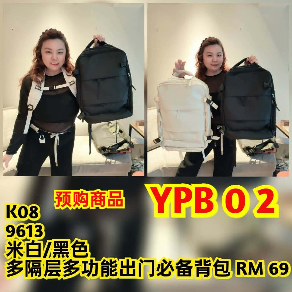 YPB02 9613 多隔层多功能出门必备背包