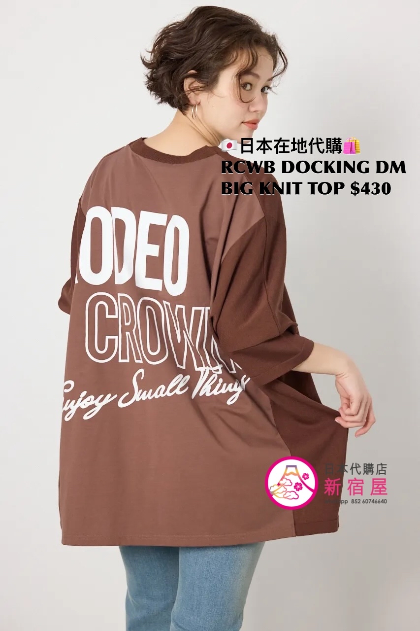 RODEO CROWNS WIDE BOWL DOCKING DOLMON BIG KNIT TOP