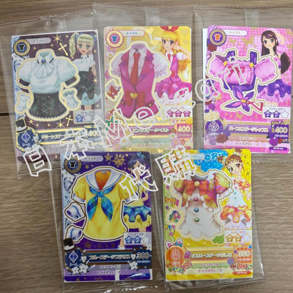 ✨連線商品需補運費✨日本Mercari代購