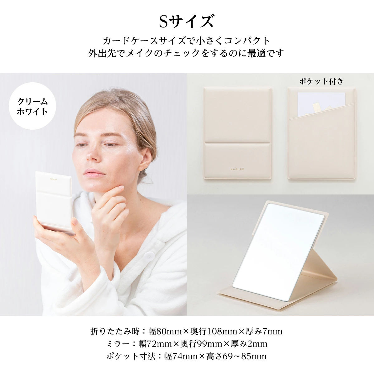 🔥🔥【日本製《堀內鏡工業》摺疊化妝鏡】