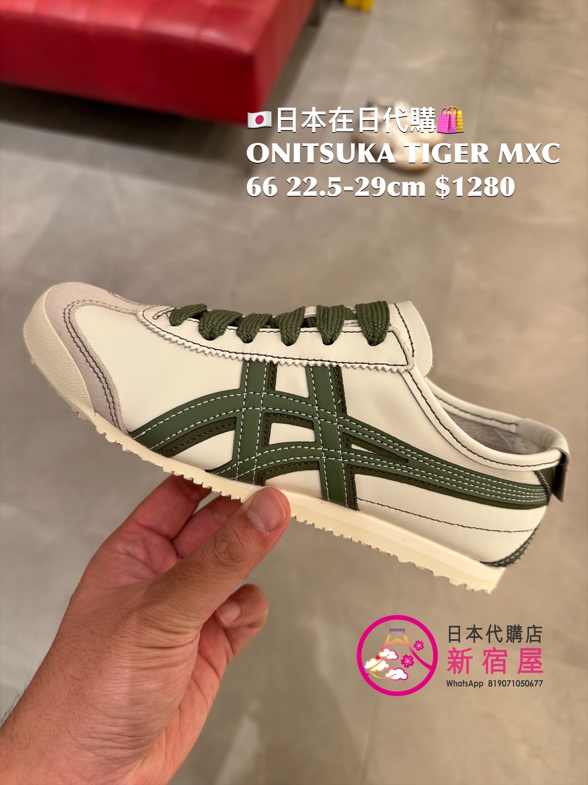 ONITSUKA TIGER MEXICO 66