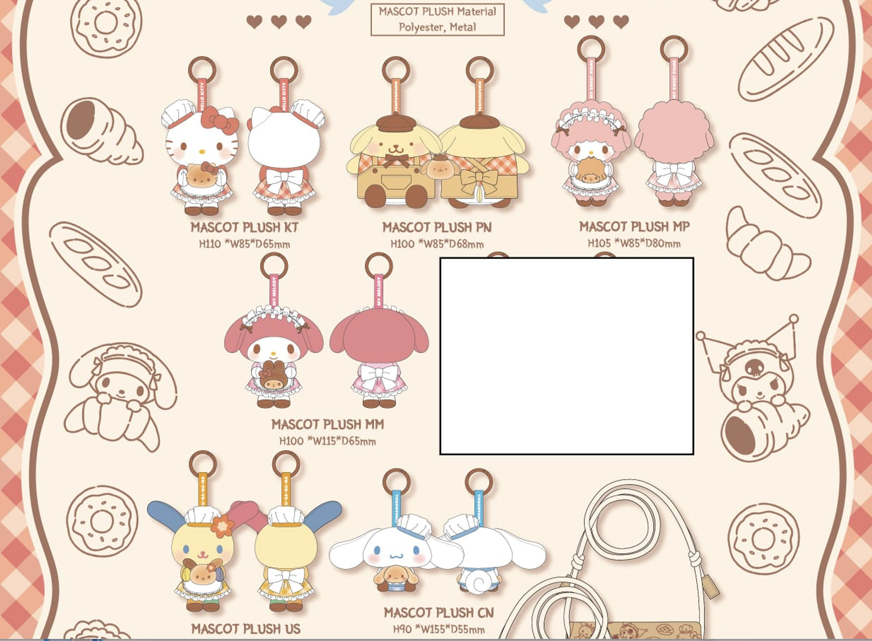 預訂 | 美版 Sanrio 烘焙店系列公仔掛件