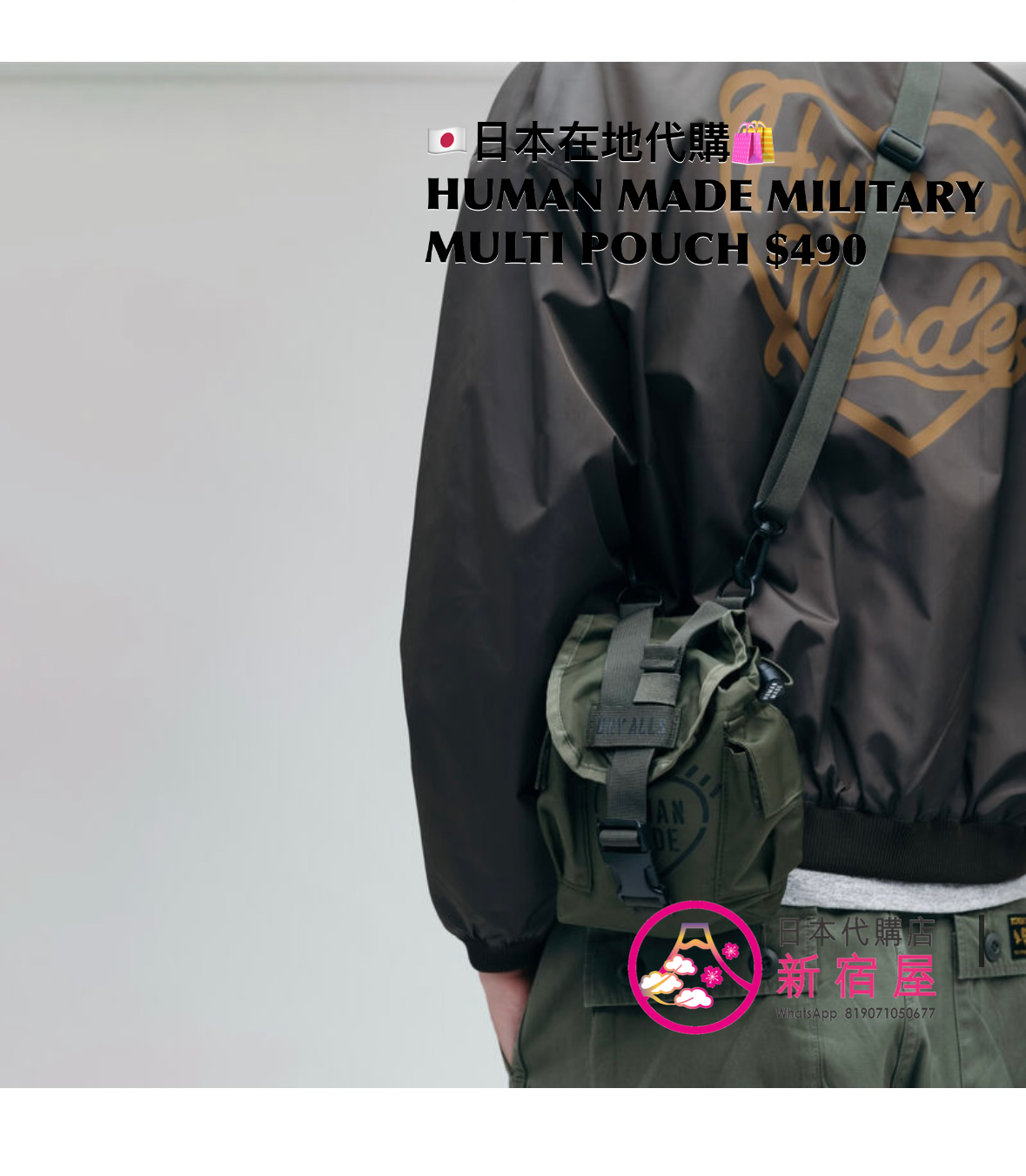 HUMAN MADE MILITARY BACKPACK/ MULTI POUCH/ POUCH MINI/ SHOULDER BAG/ POUCH