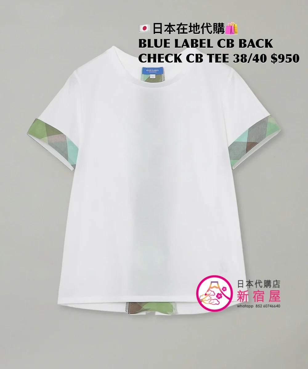 BLUE LABEL CB BACK CHECK COLOR-BLOCK T-SHIRT 