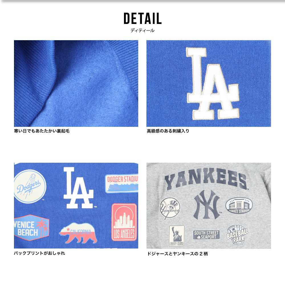🆕【⭐訂購⭐】🇯🇵日本直送 🌀#MLB 背面印花束袖衛衣 [2款選] 🌀 [PLJA-0218] [261123]