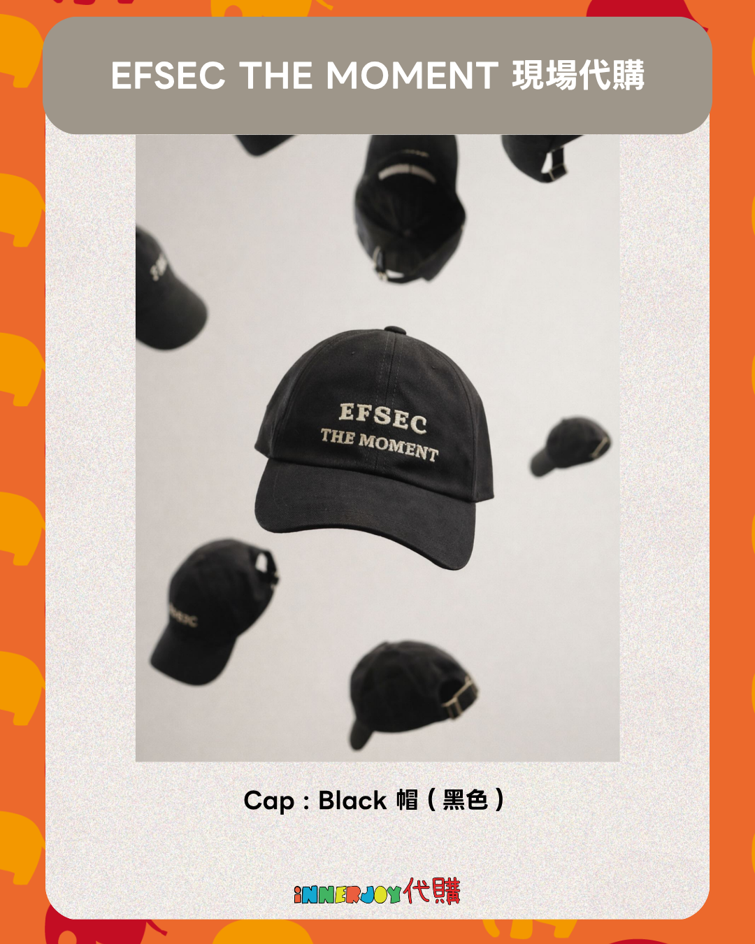 現場代購 （2/4 中午12點截止）| ForceBook - Force 個人品牌 EFSEC THE MOMENT 系列