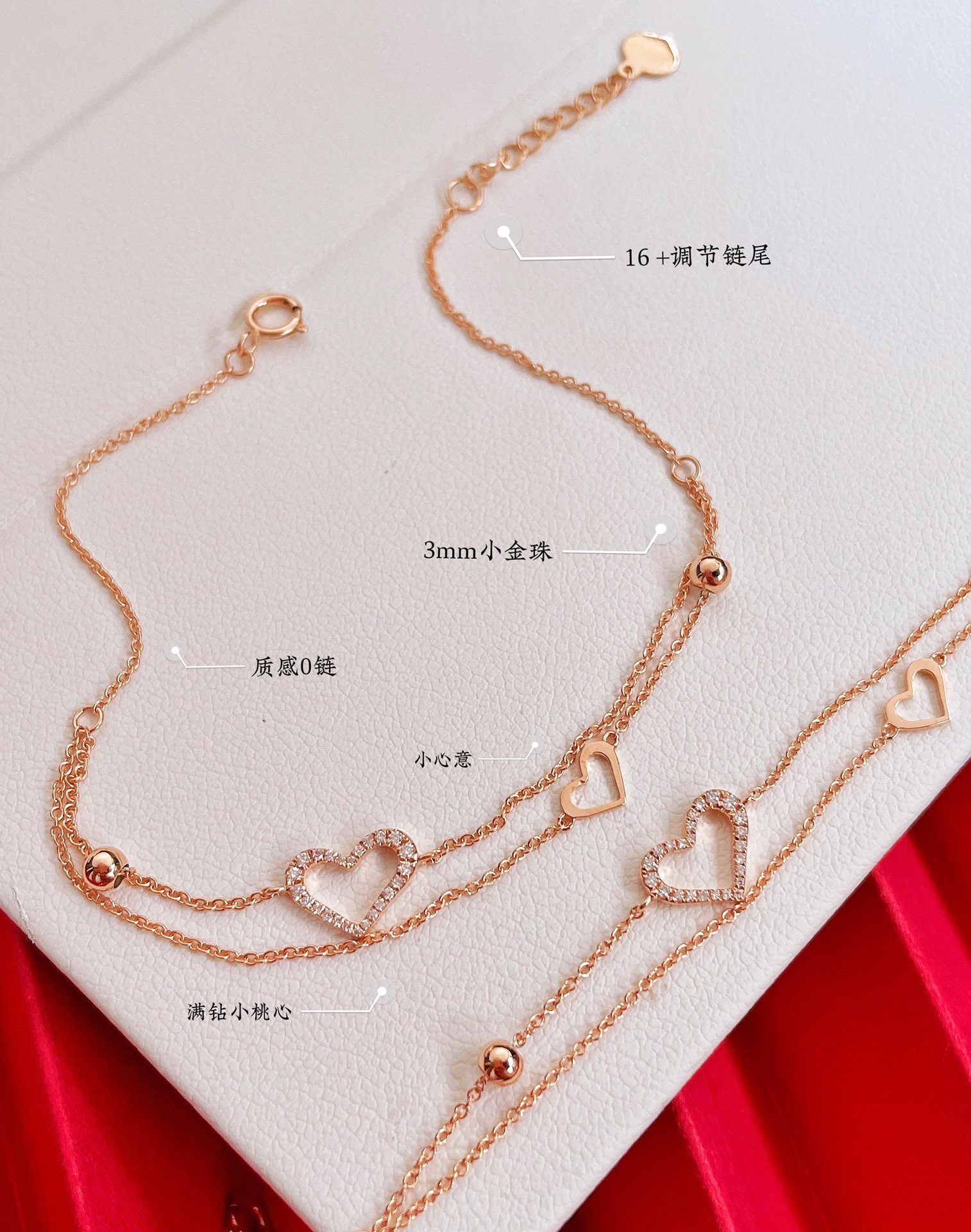 18K Diamond Bracelet 