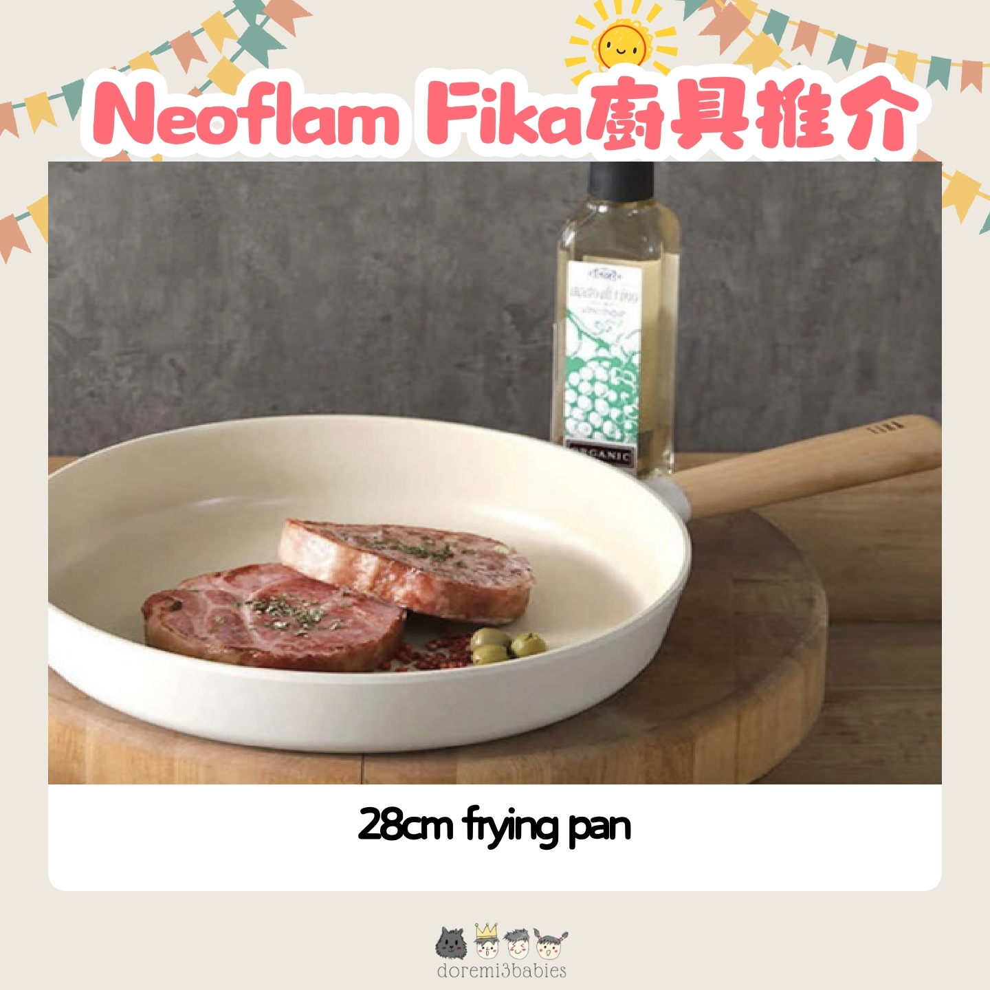 Neoflam FIKA 28cm 煎Pan / Frying Pan