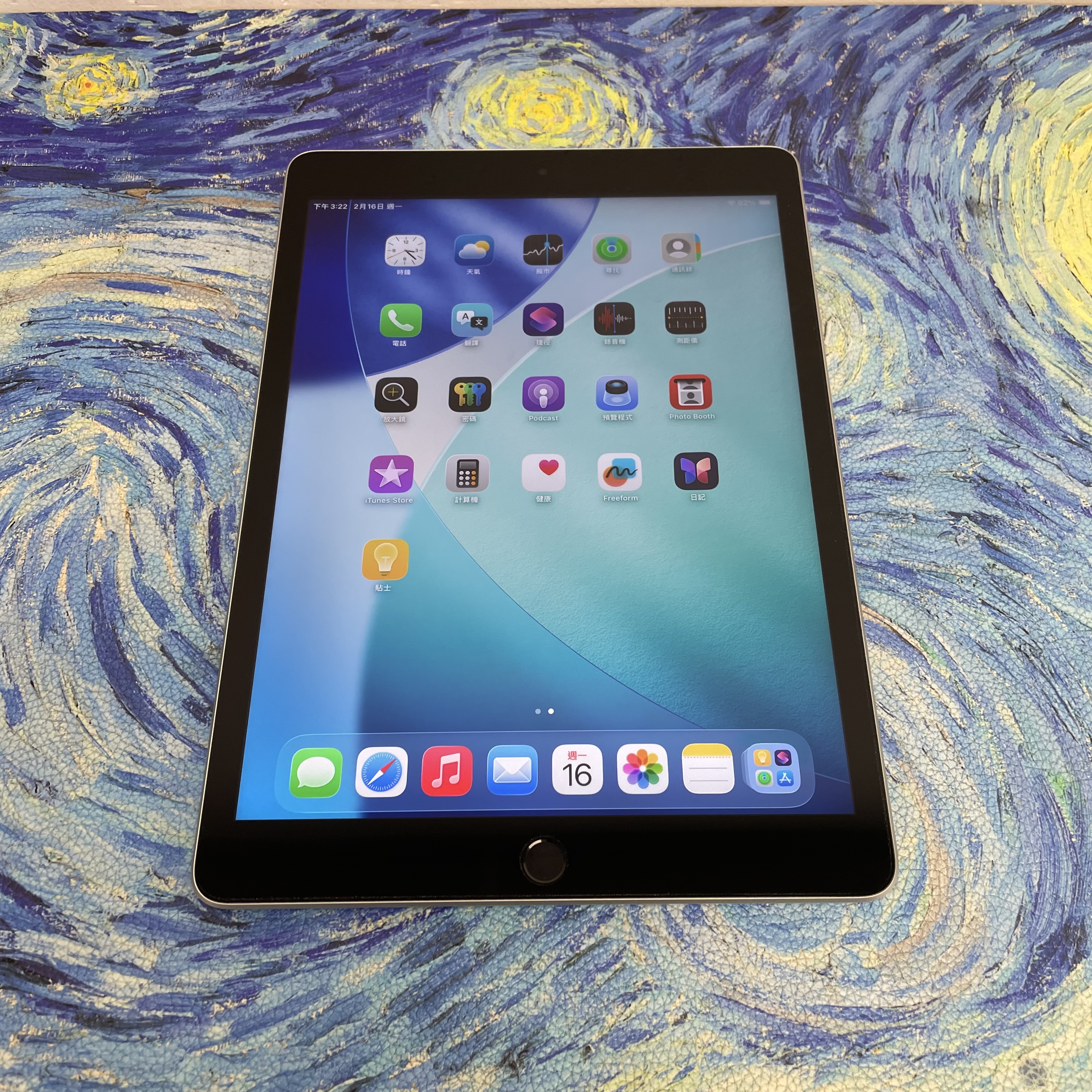 *597394 iPad 9 勁靚機 256GB 插卡版 銀色 sliver