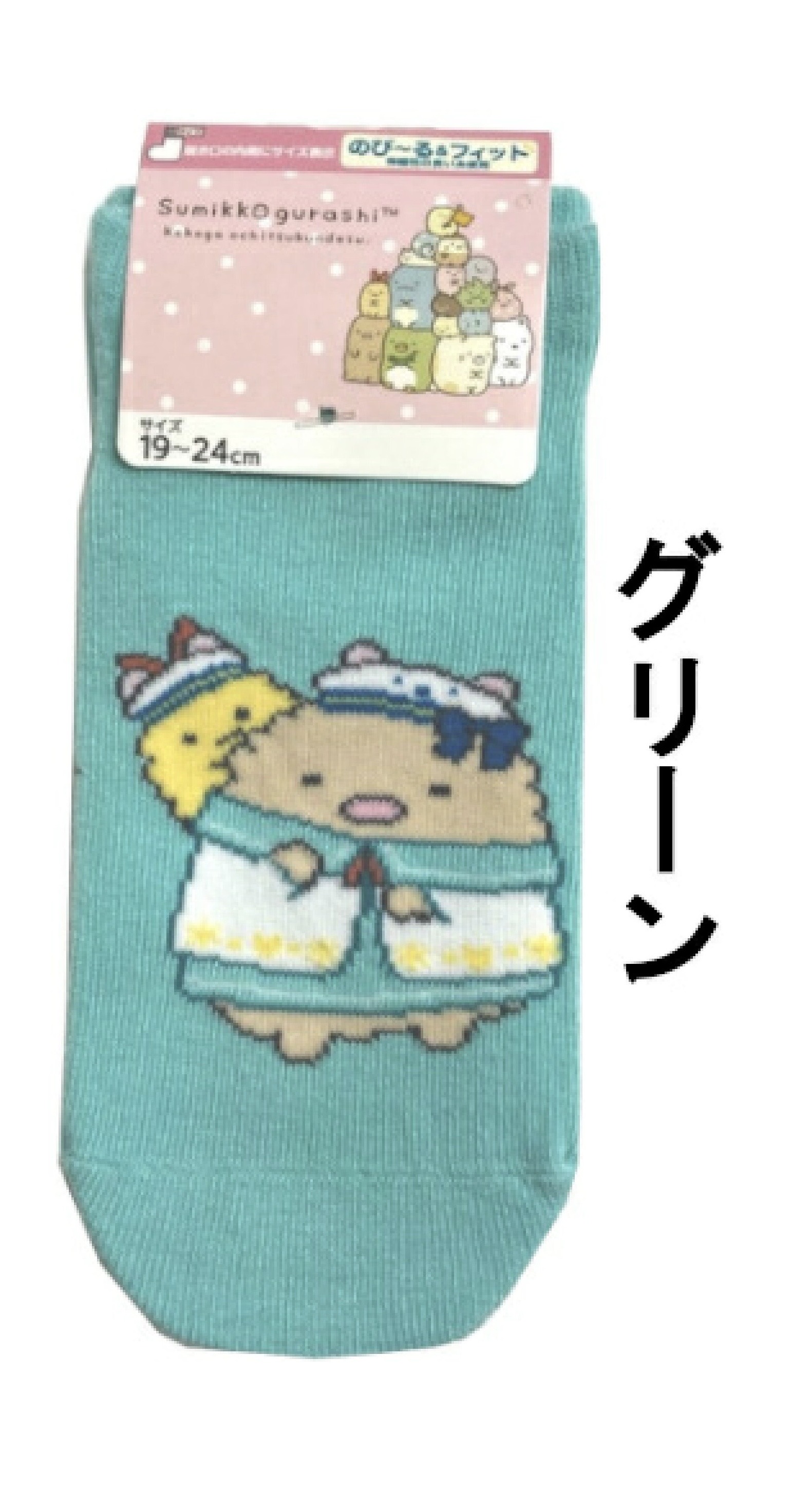 角落生物 襪 F4C-1-499