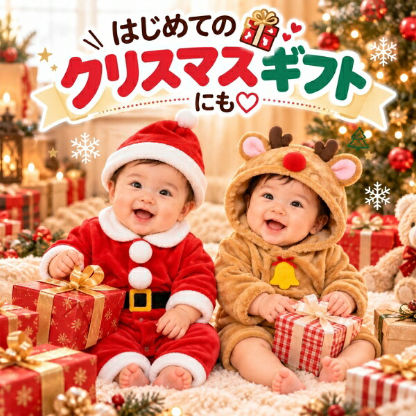 🆕【⭐訂購⭐】🇯🇵日本直送 🌀 #聖誕老人 #聖誕鹿 造型嬰兒夾衣/連身衣 [3款選] 🌀 [PLJA-0265] [261118]
