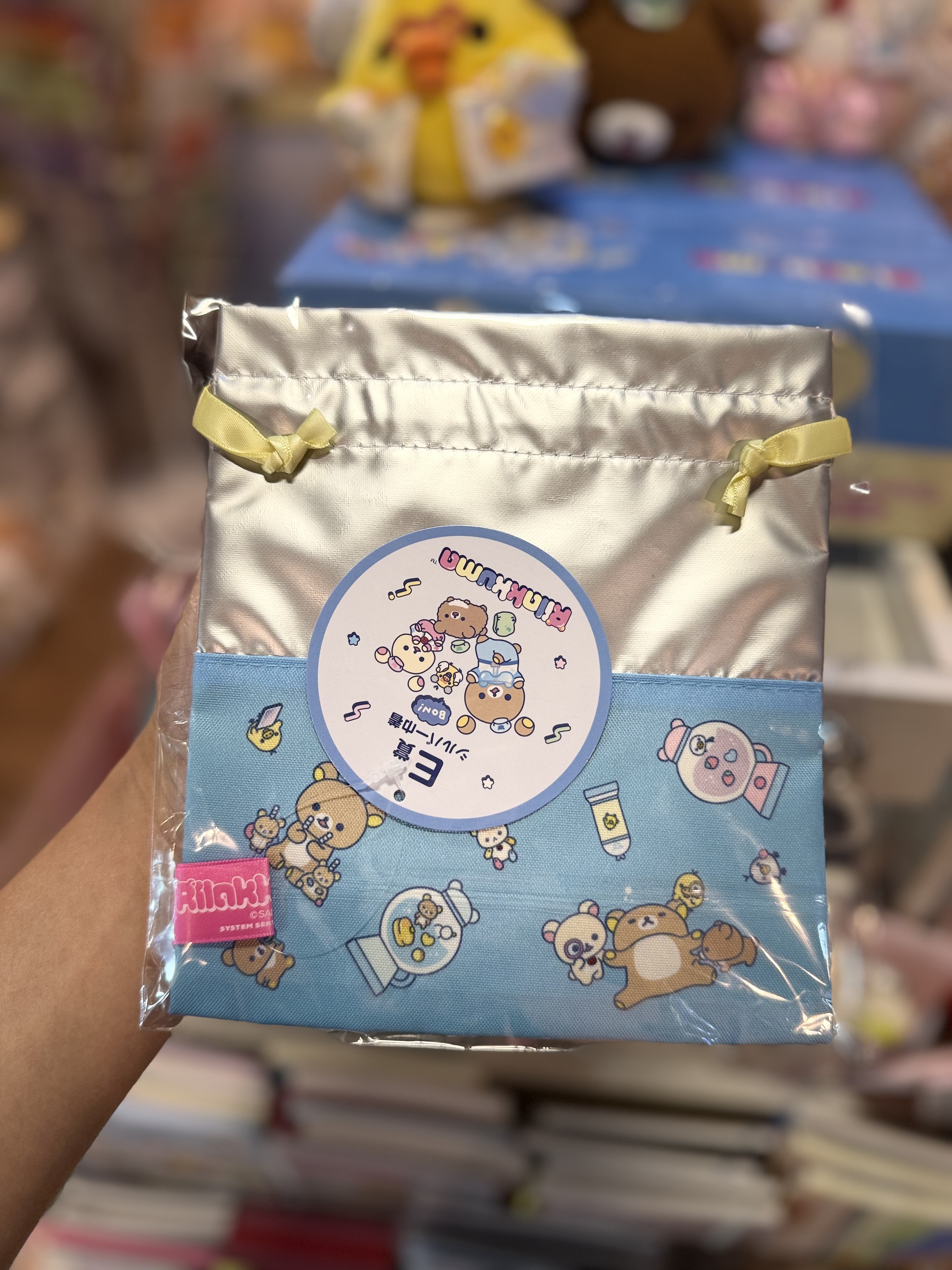 《現貨》全新rilakkuma 實驗室系列索袋