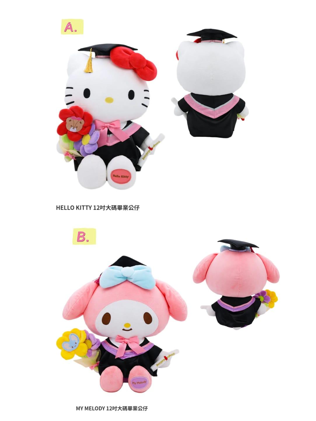 🌈港版Sanrio 💯%正版授權‼️安心使用🫰  🟡Sanrio Charachers畢業公仔系列🟡 (SC14126)