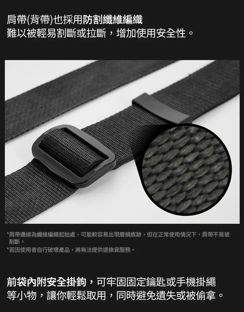Branden 防盜旅行斜揹袋│ Safe Cross Body Bag