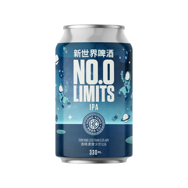 HK Beer Co. GOOOAL! / HONG KONG TRAIL (2ND EDITION) / ONE MO' / POG DROP / NO LIMITS