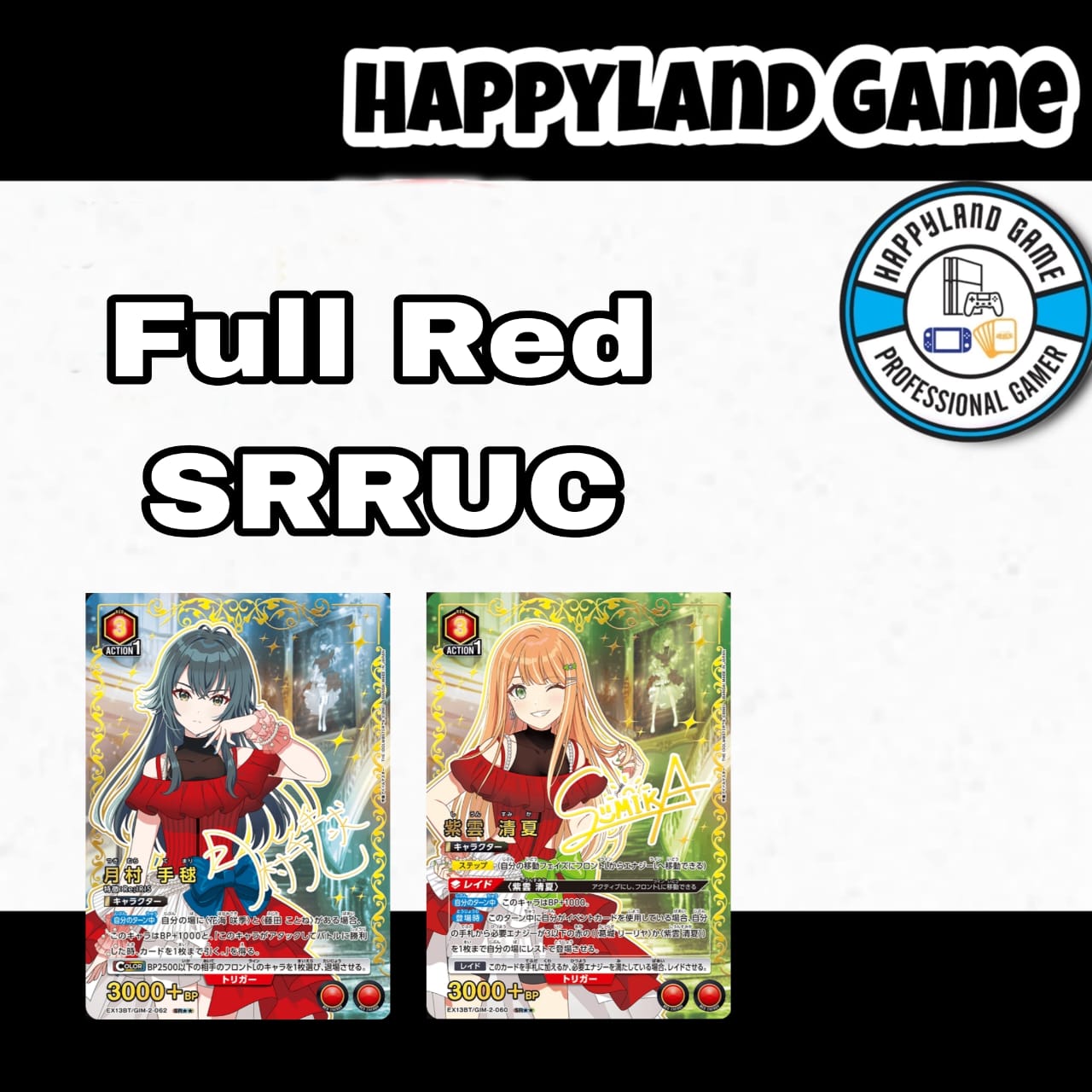 Union Arena TCG Idolmaster Gakuen Vol 2 (EX13BT) - Red Playset