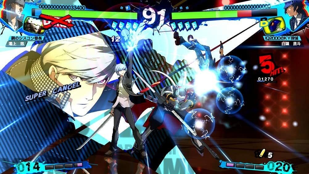 NS Persona 4AU 女神異聞錄4 無敵究極背橋摔 中文版 ( NSW-1703 )