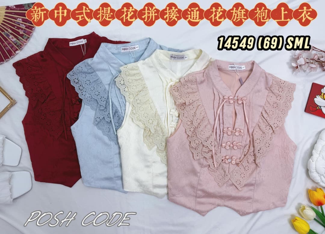 14549 Cny top