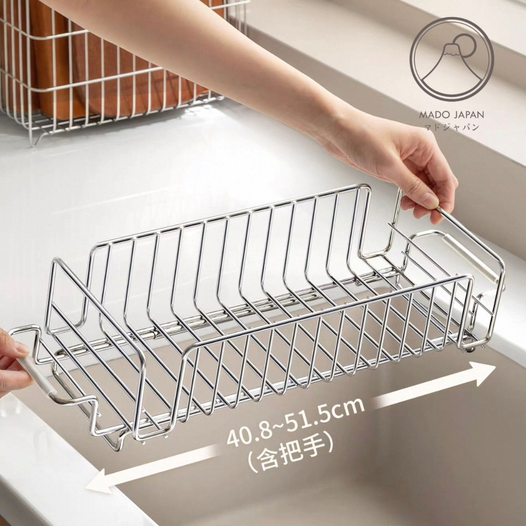 Mado JP窄款304可伸縮不鏽鋼瀝水籃