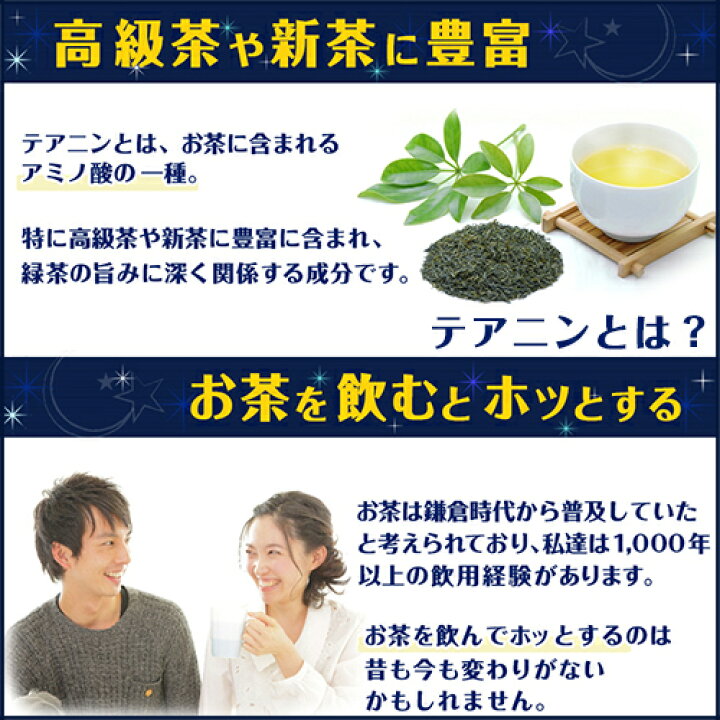 日本Orihiro 快眠 深度睡眠緩解疲勞 補充品 檸檬口味粉劑 一包14條(14日分)