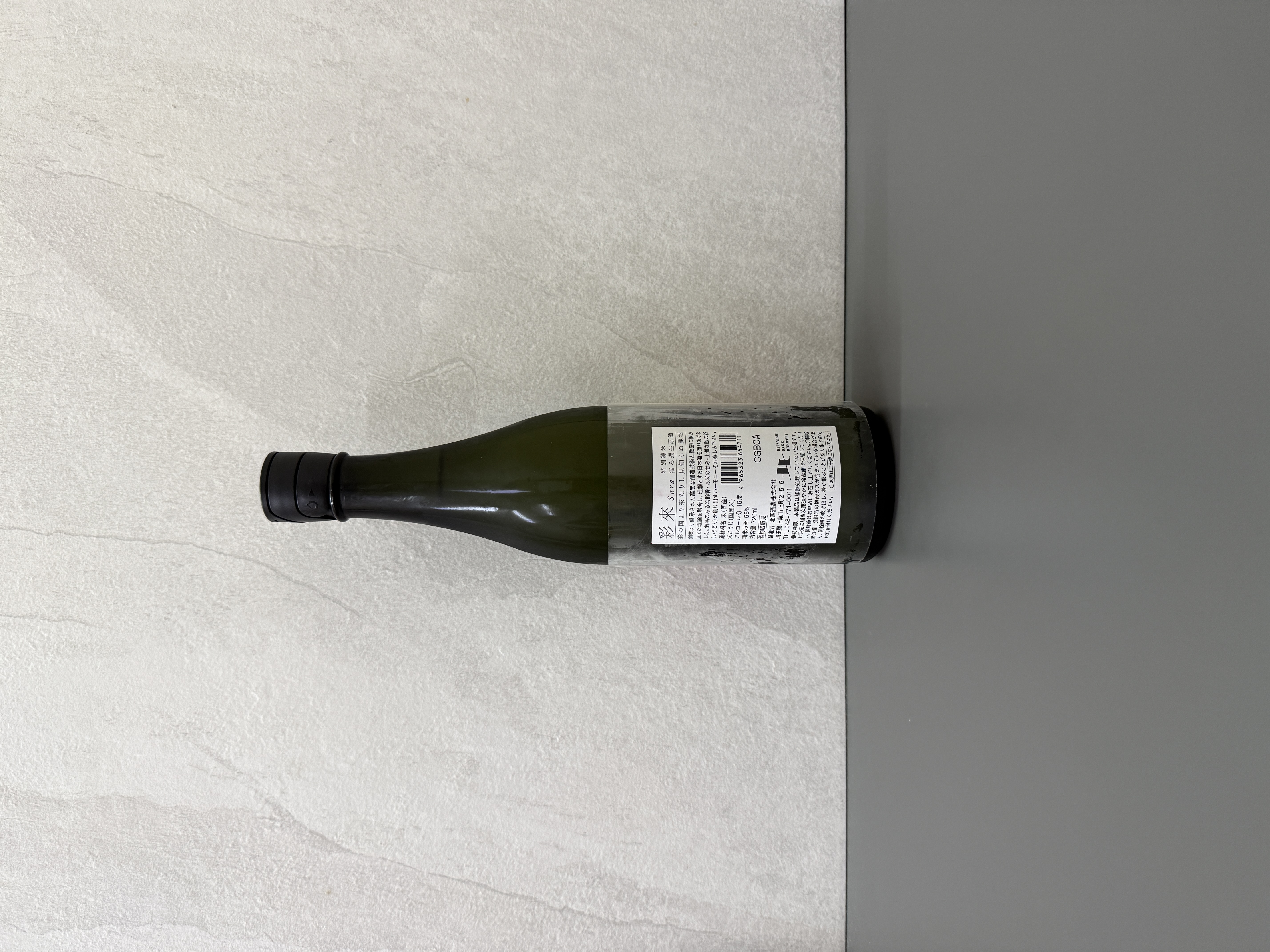 彩來 特別純米 無濾過生原酒 720ml