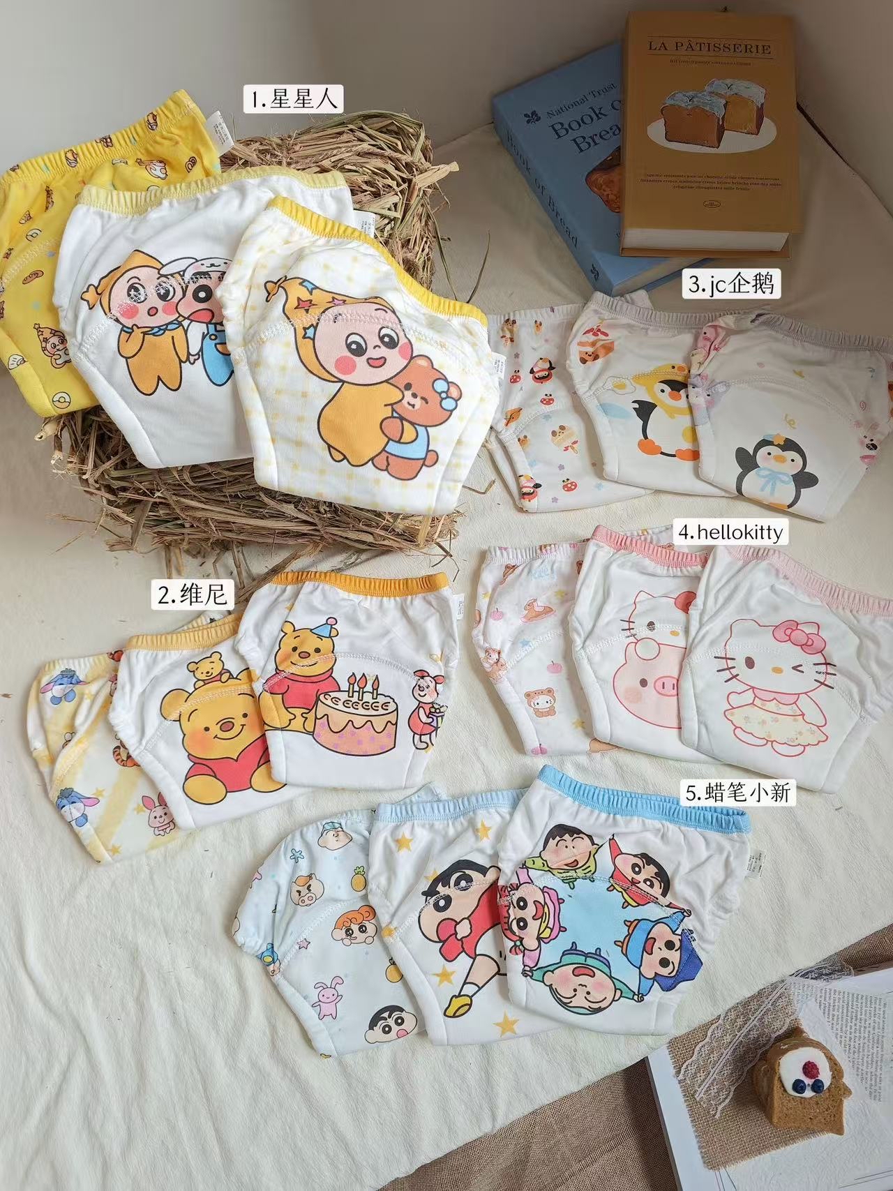 0735 必備寶寶戒尿褲神器👍🏻卡通訓練褲