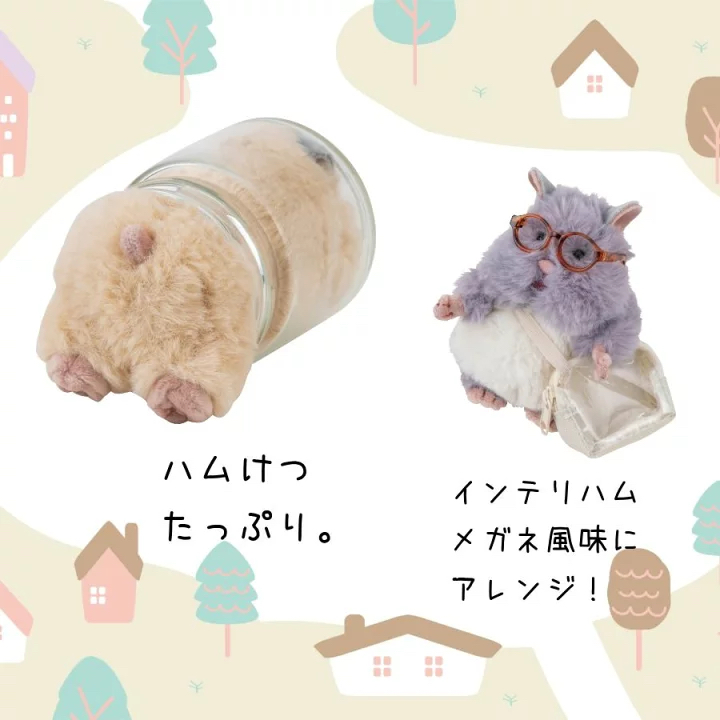 日本預訂📍日本超可愛樣倉鼠手玉公仔 2026年7月中下旬出貨