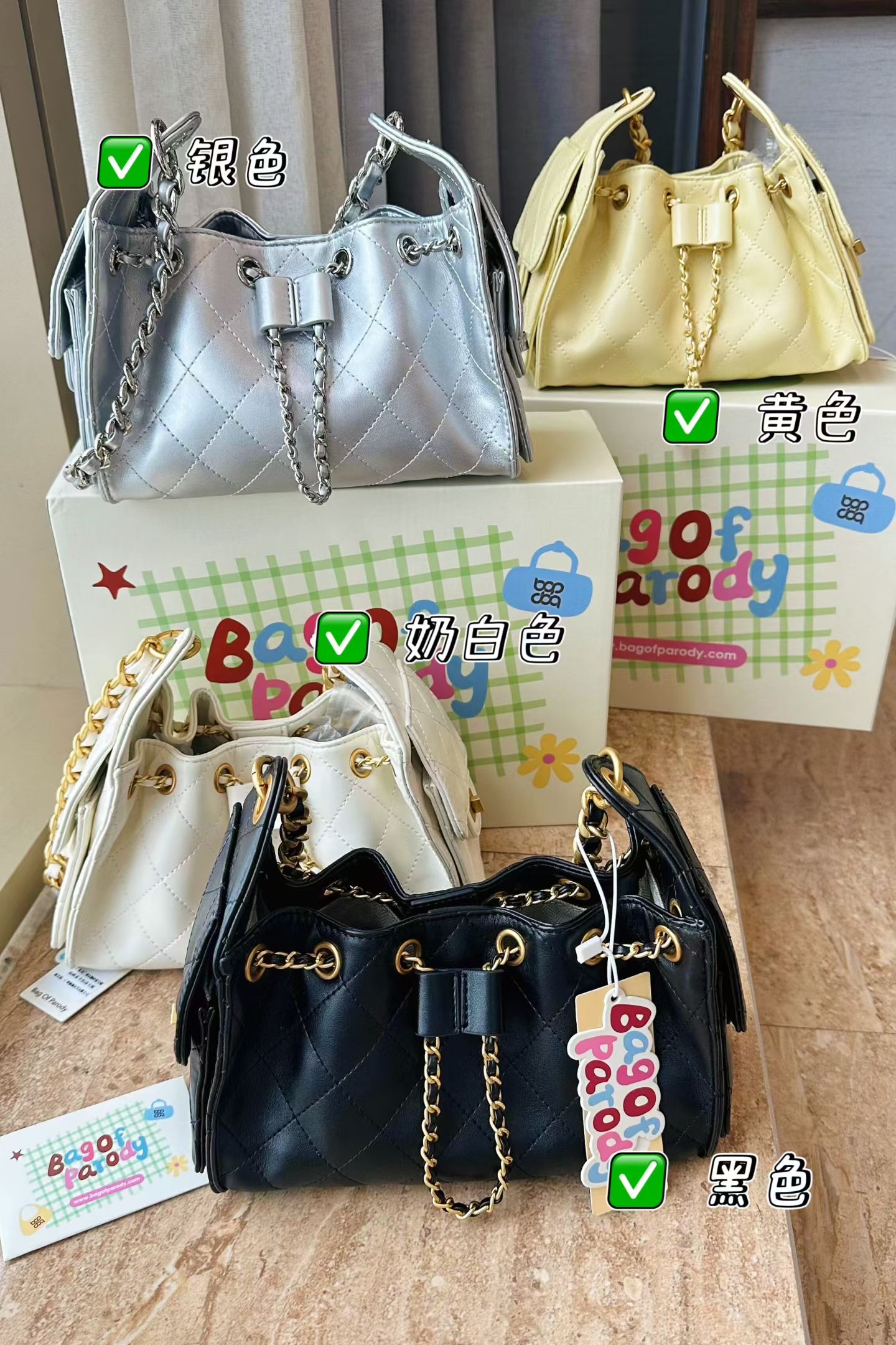 Bag of Parody 新品｜小香风链条包