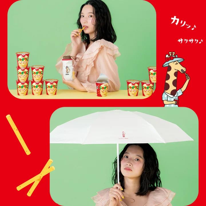 日本預訂📍日本WPC x Calbee長頸鹿薯條縮骨遮 不包郵