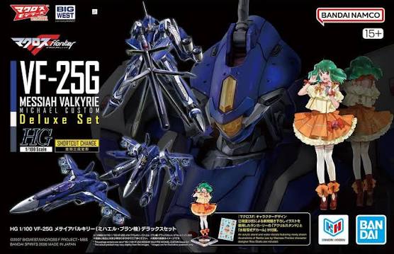 1/100 HG VF-25G Messiah Valkyrie Michael Custom Deluxe Set