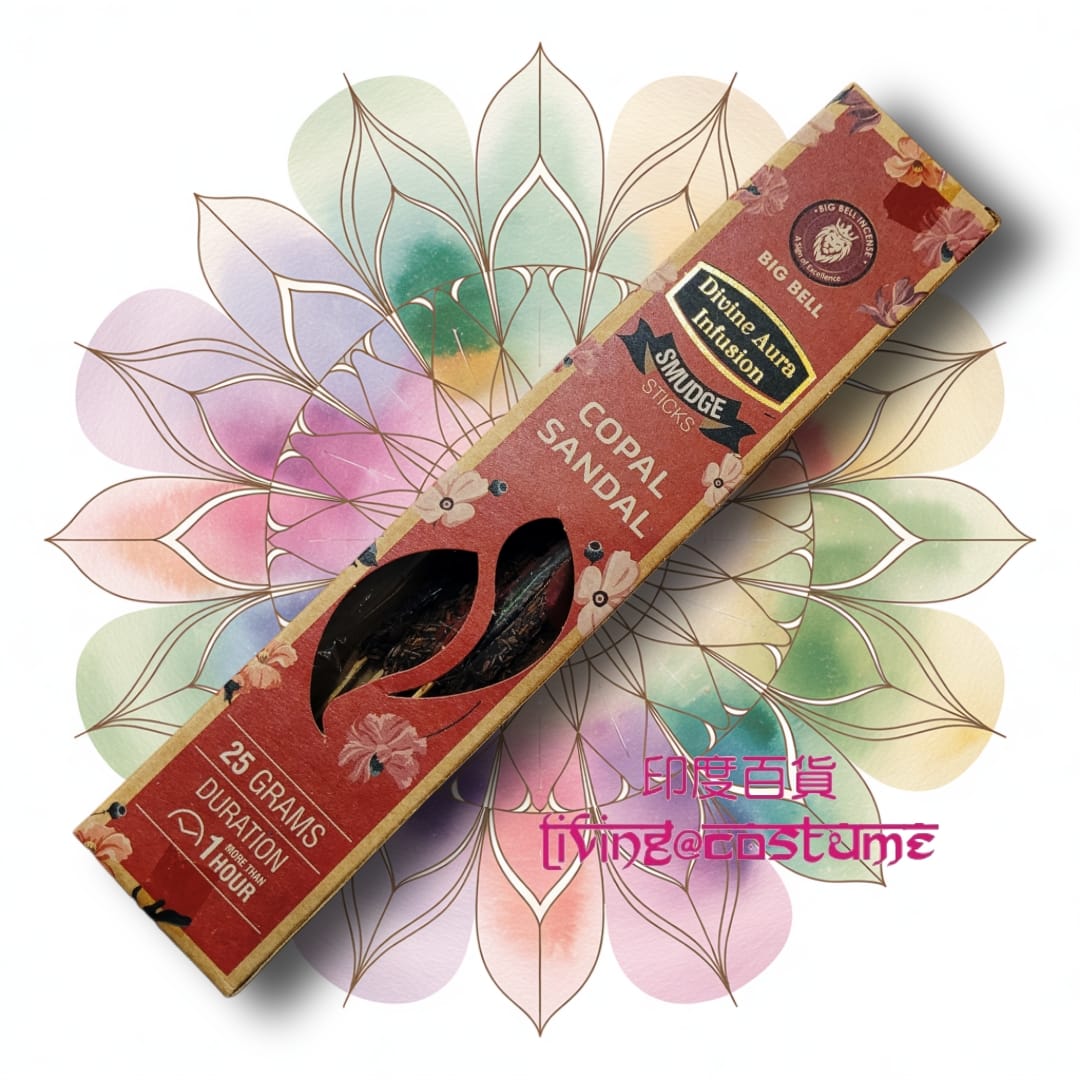 Copal Sandal (柯巴脂檀香)