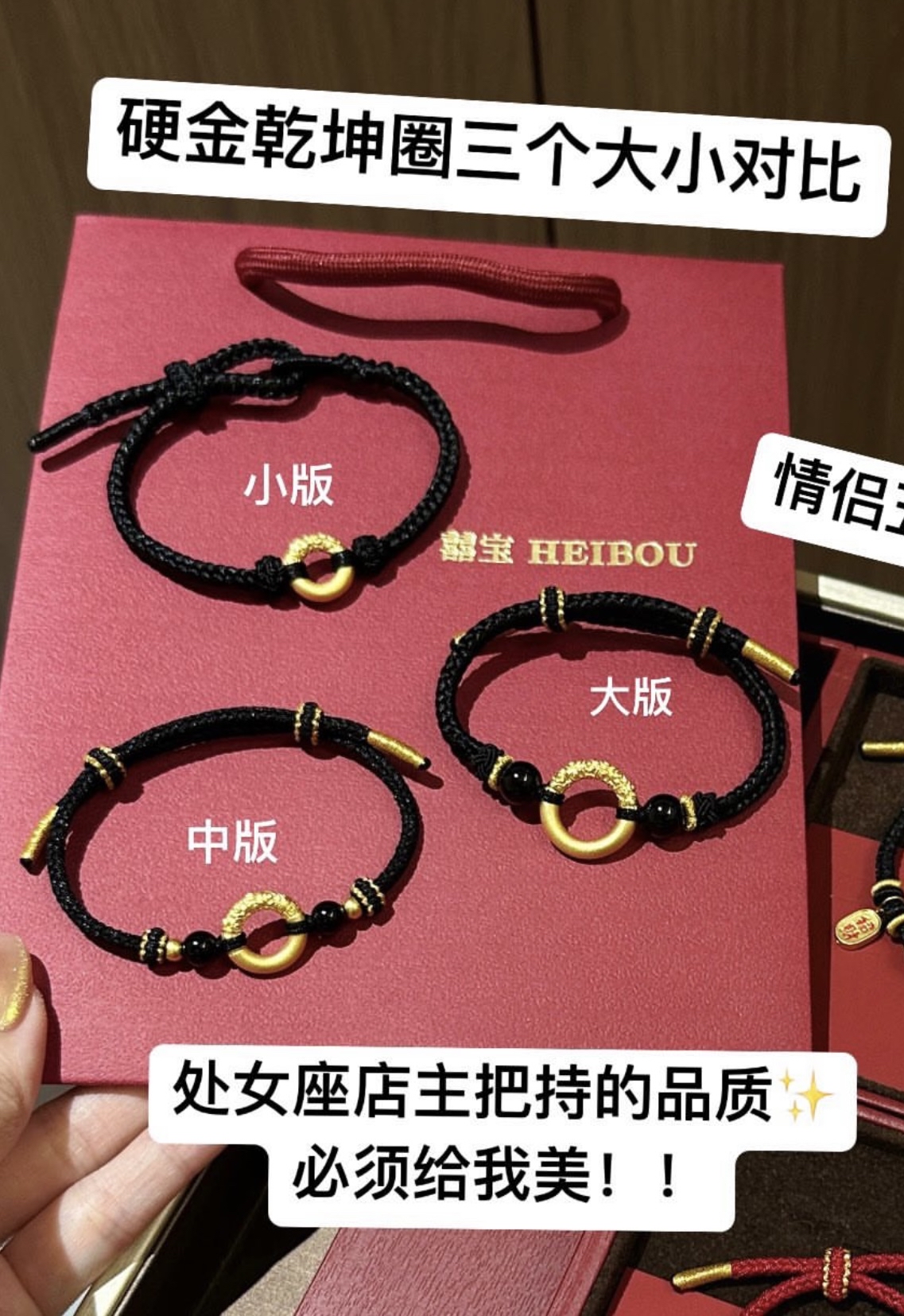 平安扣/乾坤圈（热卖款）