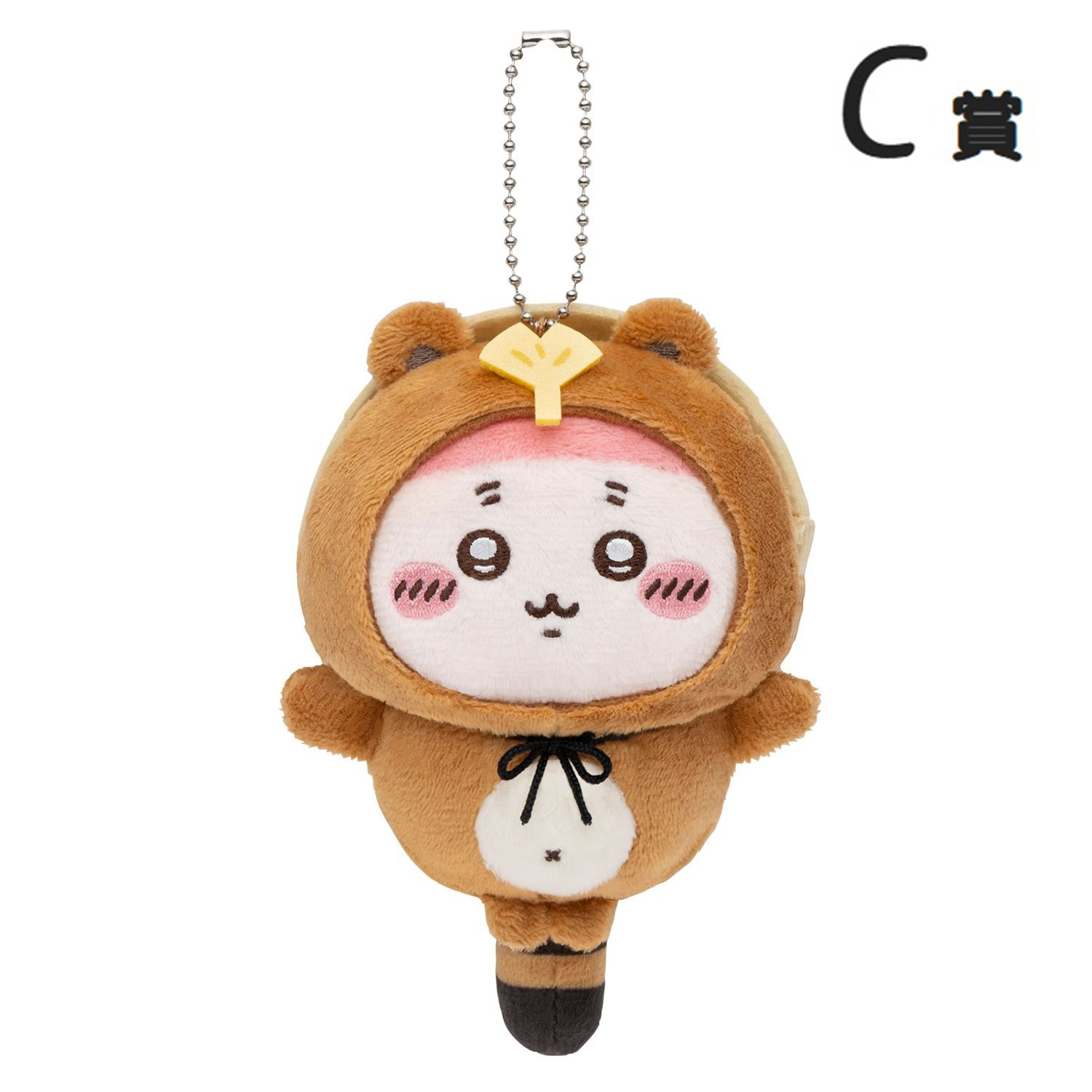 現貨｜Chiikawa ちいかわ 古本屋 C賞 日版 狸貓一番賞 毛公仔吊飾掛件 (C8)
