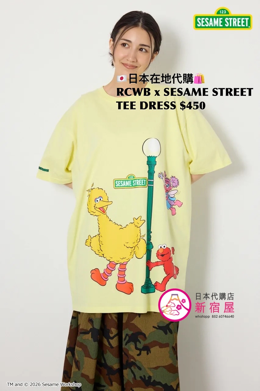 RODEO CROWNS WIDE BOWL x SESAME STREET T-SHIRT DRESS