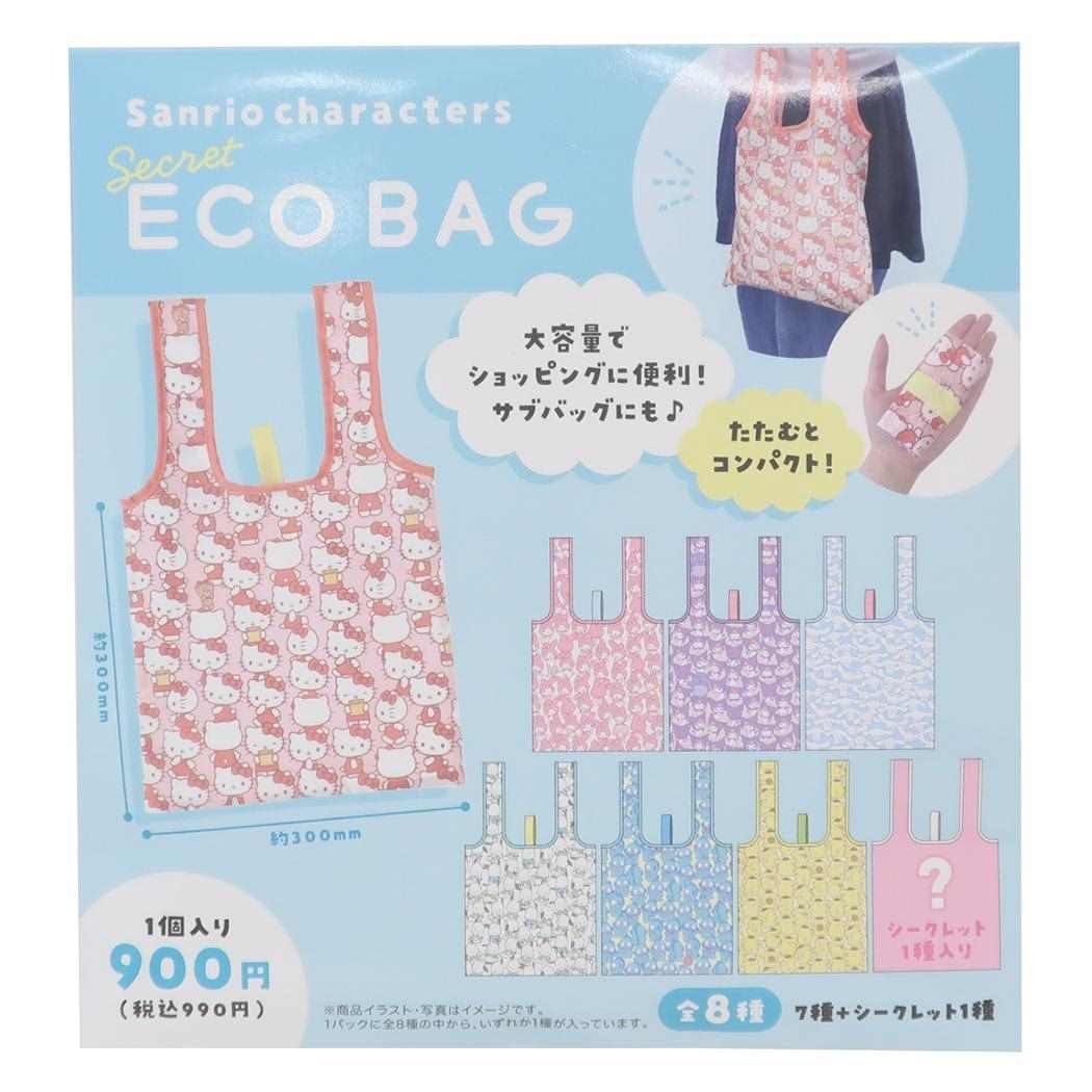 日本直送Sanrio 盲抽環保袋 隨機抽出
